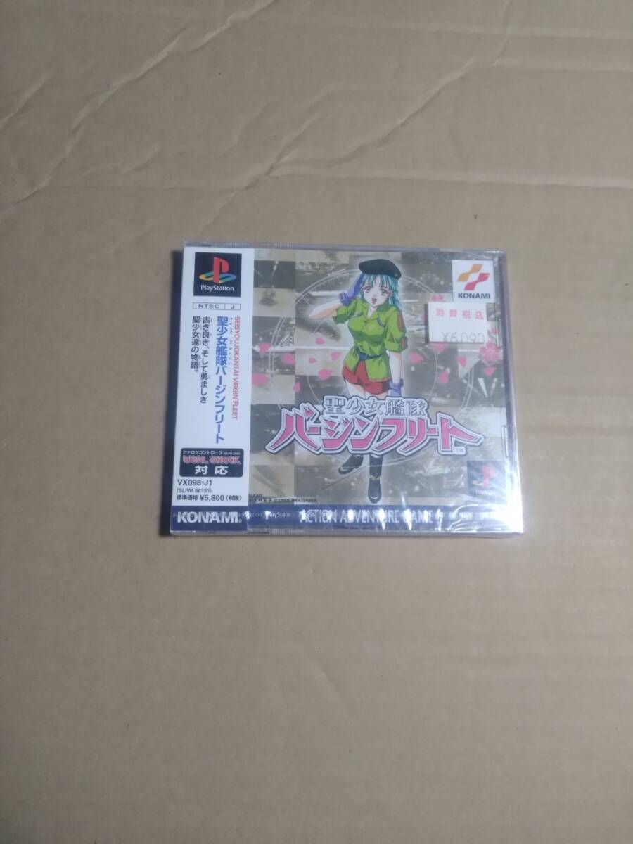 【シュリンク付き新品・未開封】PS 聖少女艦隊バージンフリート KONAMI コナミ アドベンチャーゲーム プレイステーション