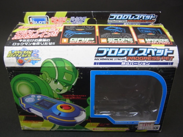 CB229 美品 動作確認済み ロックマン エグゼ プログレスペット CB229 美品 動作確認済み ロックマン エグゼ プログレスペット