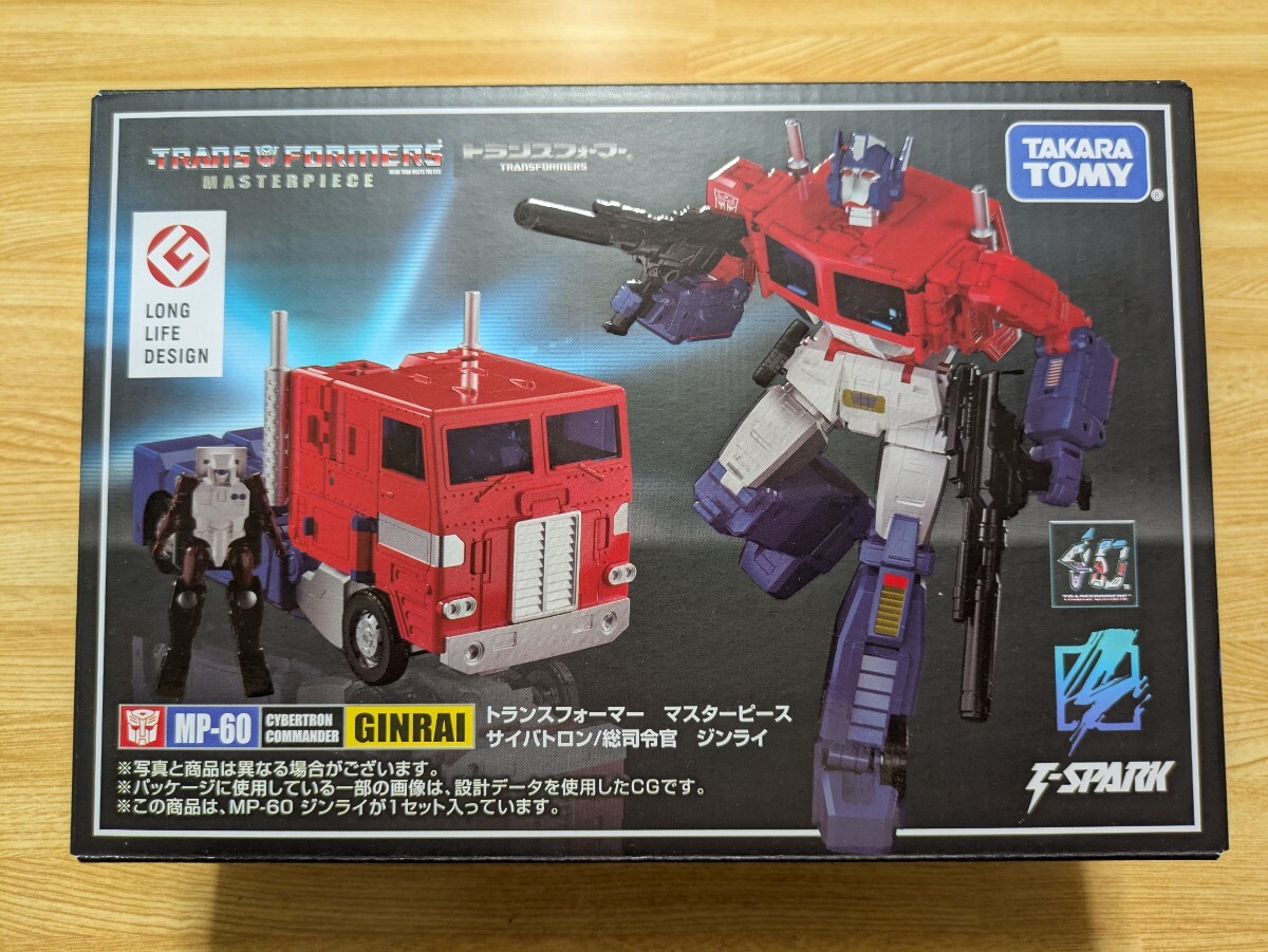 トランスフォーマー マスターピース MP-60 ジンライ (キャラクターカード無し)