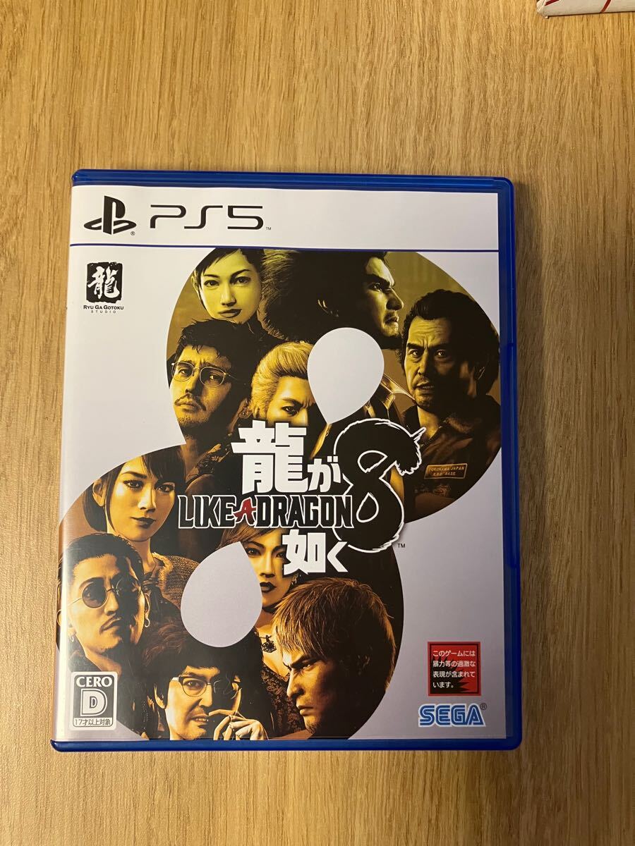 【PS5】 龍が如く8 プレイステーション5 PS5 SEGA セガ