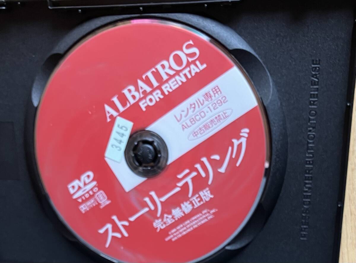 DVD『 ストーリーテリング』 トッド?ソロンズ セルマ?ブレア ポール?ジアマッティ ベル?アンド?セバスチャンレンタル使用済ケース新品