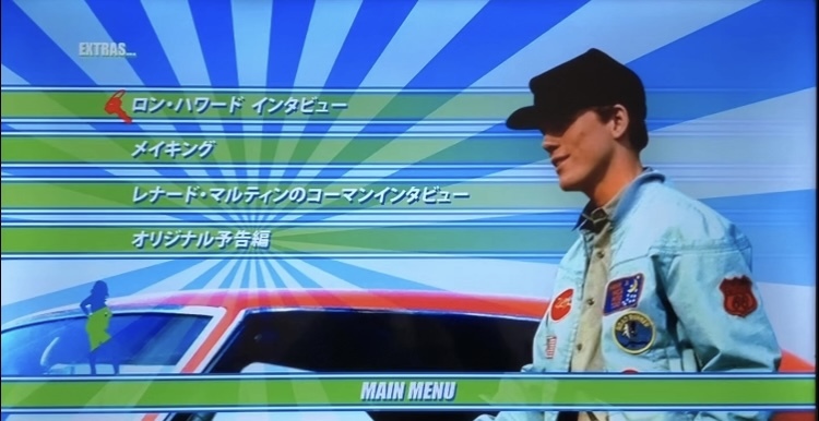 DVD『 レーシング?ブル』（1976年） ロン?ハワード監(jiān)督インタビューほかメイキング28分収録 カーアクション レンタル使用済 ケース新品