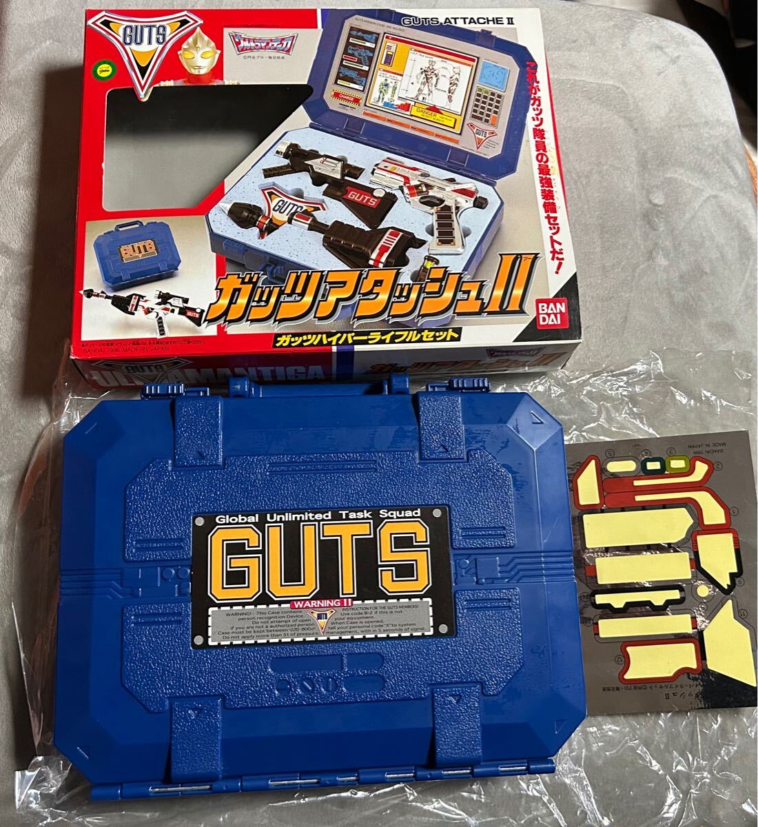 未開封　ガッツアタッシュⅡ ガッツハイパーライフルセット　ウルトラマンティガ mqdefault.jpg