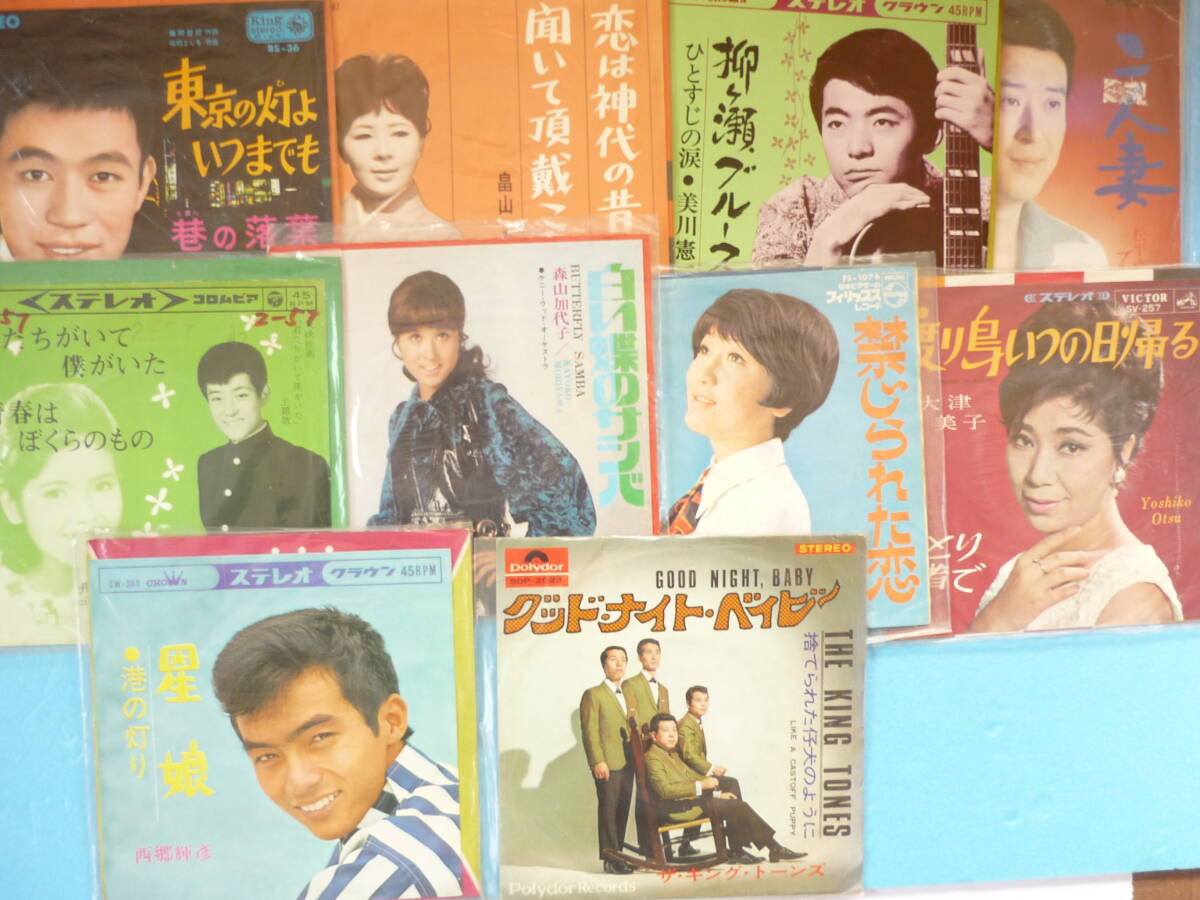 ◎送料出品者負担　シングルレコード １０枚　昭和歌謡