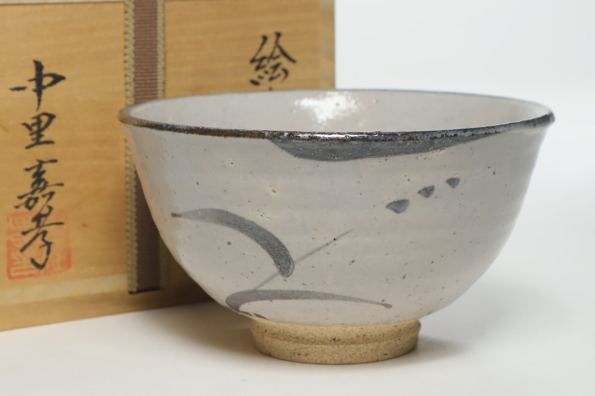 中里嘉孝 絵唐津 茶碗 共箱 /茶道具 唐津焼 唐津茶碗(茶碗 中里嘉孝 絵唐津 茶碗 共箱 /茶道具 唐津焼 唐津茶碗(茶碗