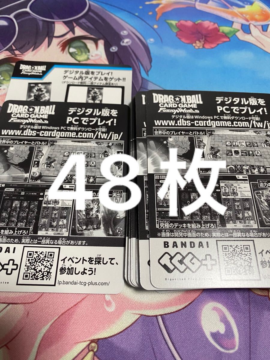 ゴクウブラック リーダーパラレルの新品・未使用品・中古品 ゴクウブラック リーダーパラレルの新品・未使用品・中古品