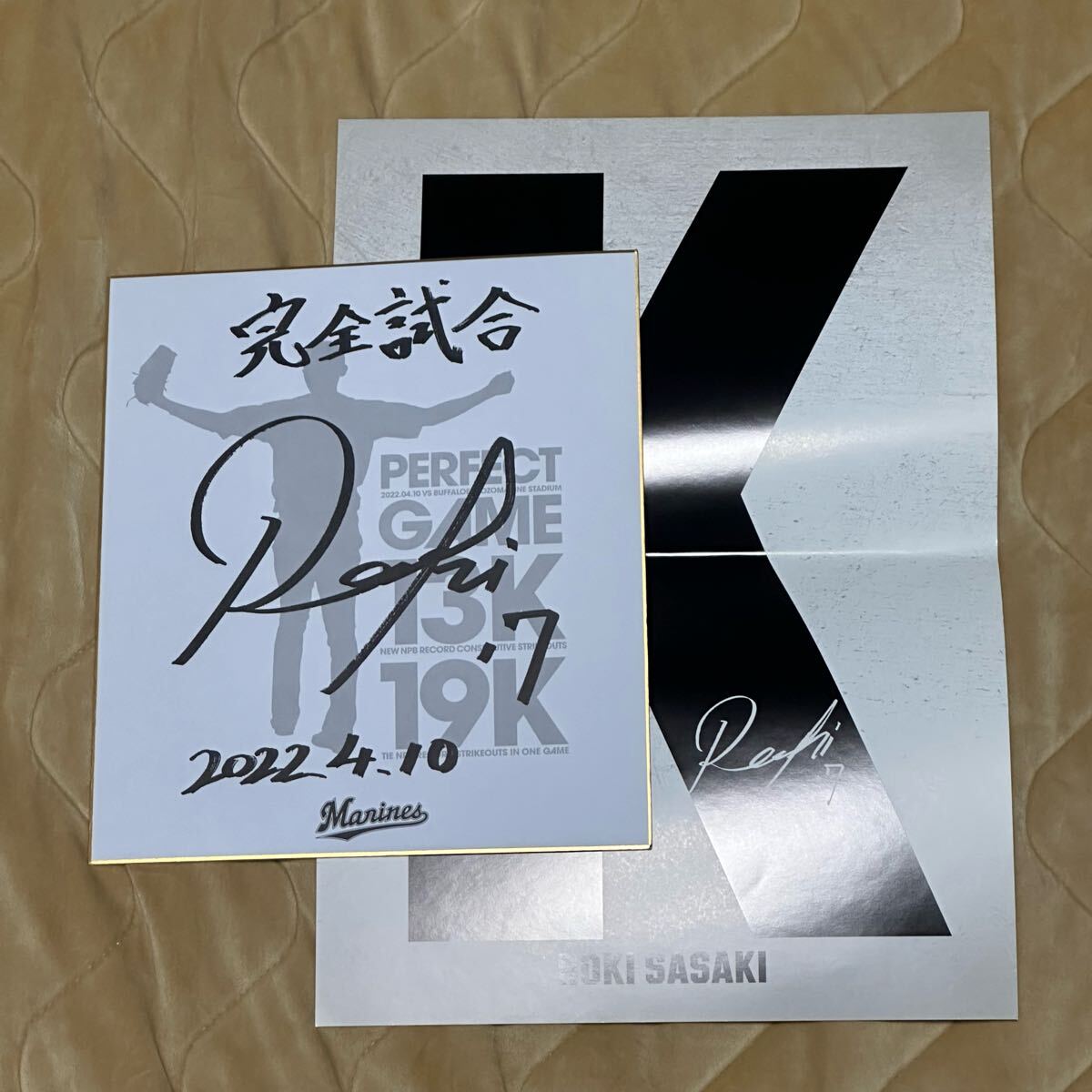 千葉ロッテマリーンズ ドジャース 佐々木朗希選手直筆サイン入り 千葉ロッテマリーンズ ドジャース 佐々木朗希選手直筆サイン入り
