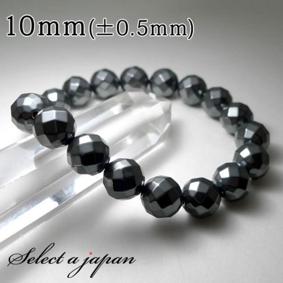 パワーストーン ブレスレット 天然石 カットヘマタイト 玉径10mm_画像1