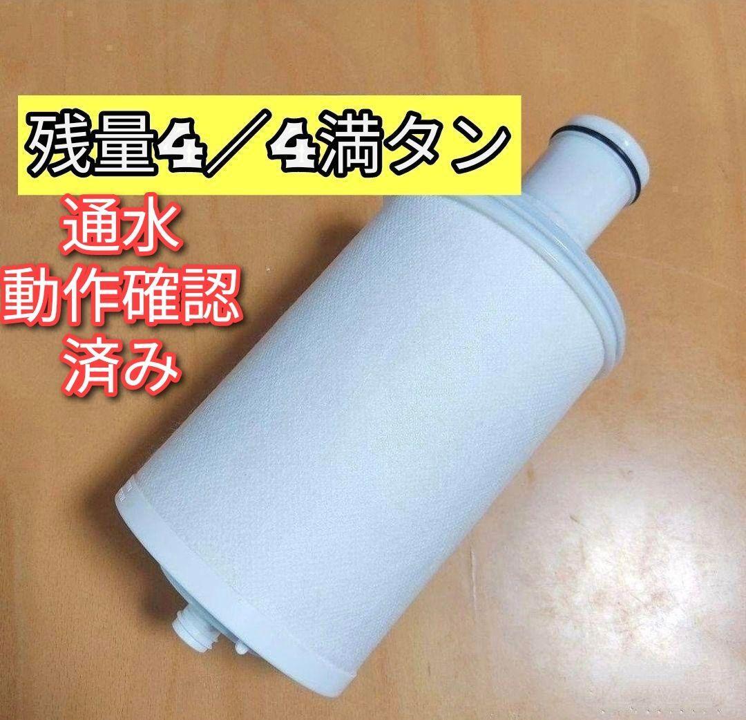 Amway eSpeing 2 アムウェイ 浄水器フィルター(カートリッジ)@ Amway eSpeing 2 アムウェイ 浄水器フィルター(カートリッジ)@