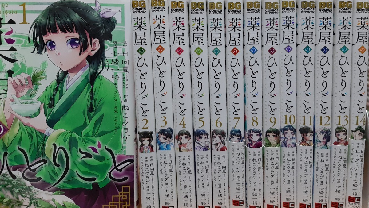 NHKドラマ・ガイド 京ふたり NHK出版 書籍 ガイド テレビ NHKドラマ・ガイド 京ふたり NHK出版 書籍 ガイド テレビ