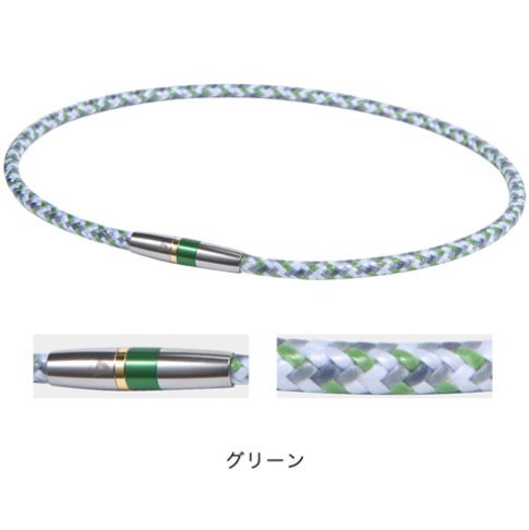 ★ファイテン★phiten★RAKUWAネ ックX50　 ハイエンドIII　グリーン