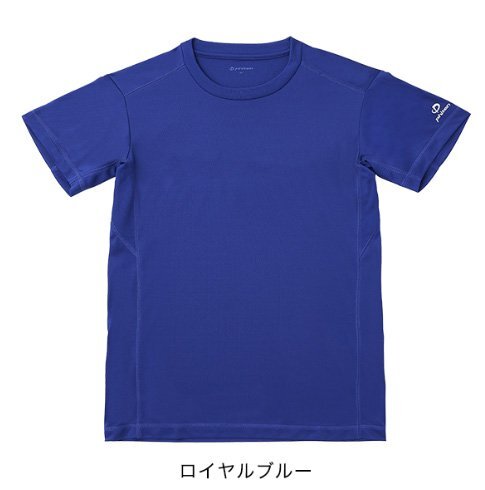 [ファイテン] RAKUシャツ 半袖 Ｔシャツ　ロイヤルブルー 2XOサイズ