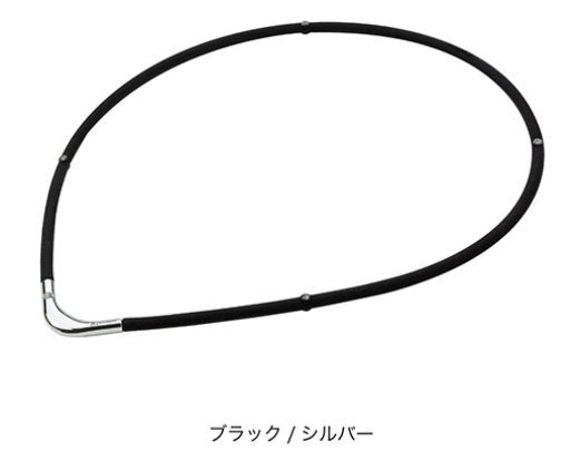 ファイテン★磁気チタンネックレスS-II限定モデル　ブラック/シルバー　45cm