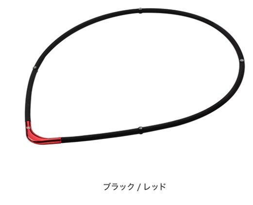 ファイテン★磁気チタンネックレスS-II限定モデル　ブラック/レッド　45cm