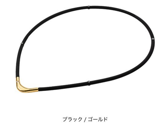 ファイテン★磁気チタンネックレスS-II限定モデル　ブラック/ゴールド　55cm