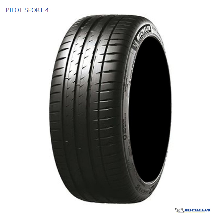 送料無(wú)料 ミシュラン 夏 タイヤ 【1本単品 新品】 MICHELIN PILOT SPORT 4 パイロット スポーツフォー 235/45ZR17 97Y XL TL