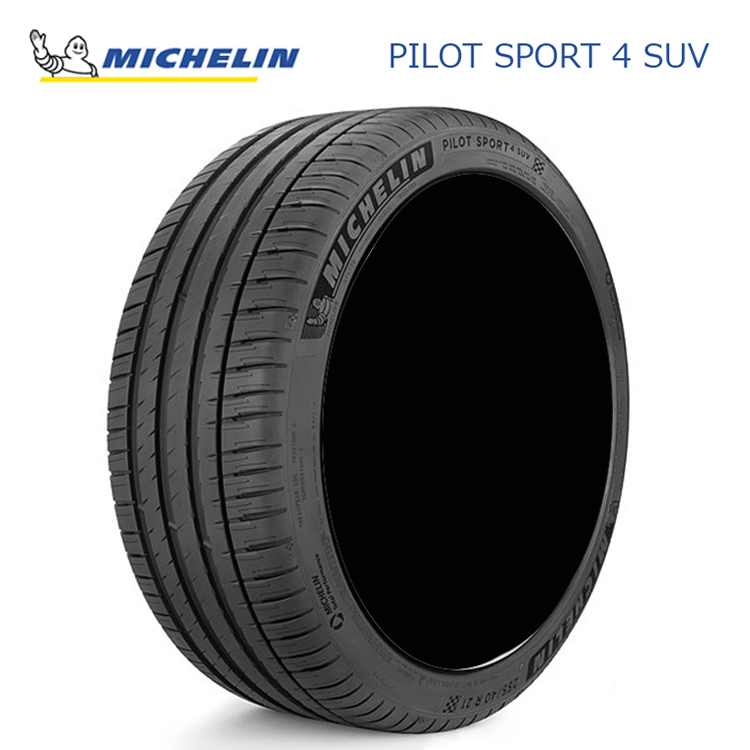 送料無料 ミシュラン 夏 タイヤ 【4本セット 新品】 MICHELIN PILOT SPORT4 SUV パイロットスポーツ4 エスユーブイ 255/45R21 106Y XL TL