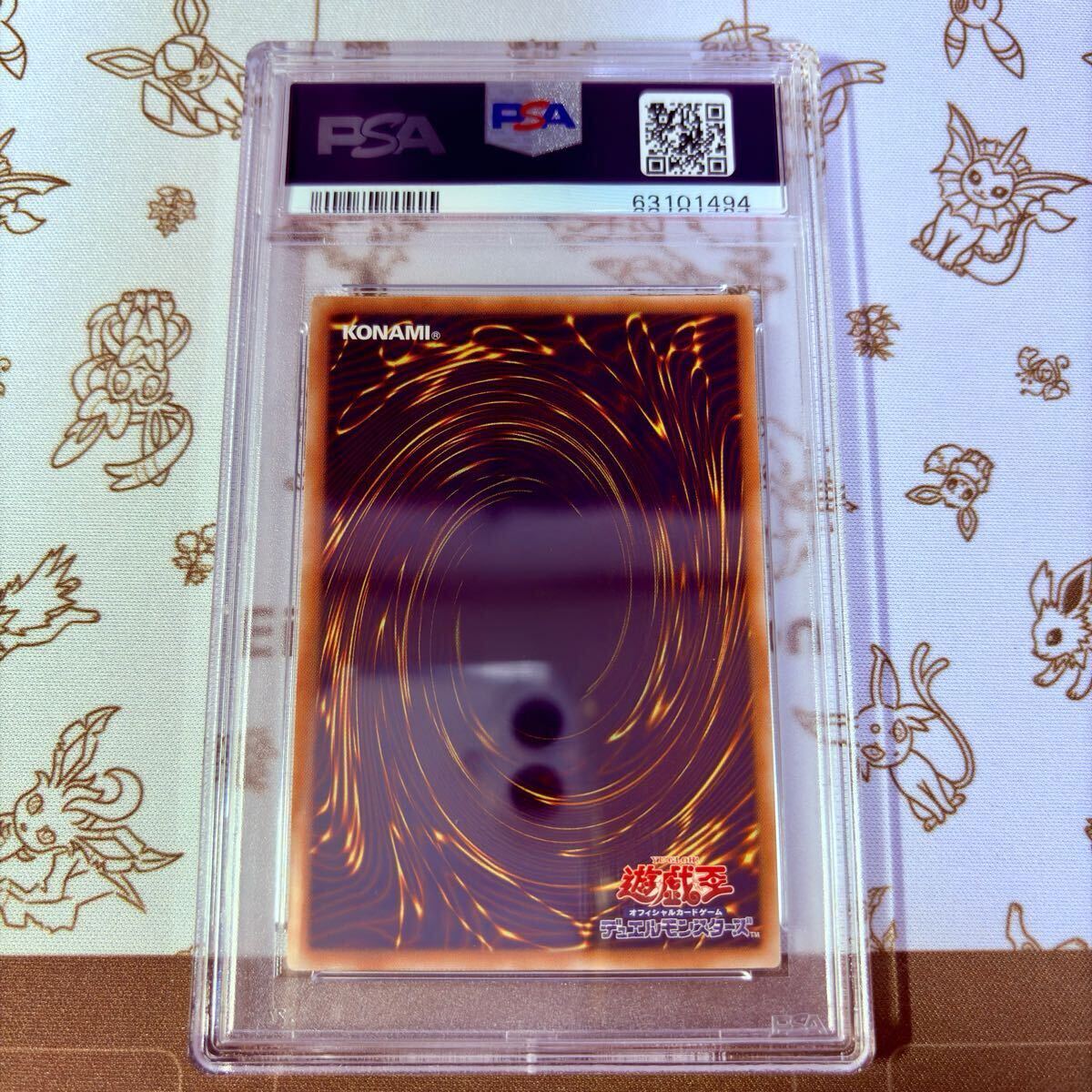 e5 遊戯王 psa10 ブラックマジシャンガール【シークレット e5 遊戯王 psa10 ブラックマジシャンガール【シークレット