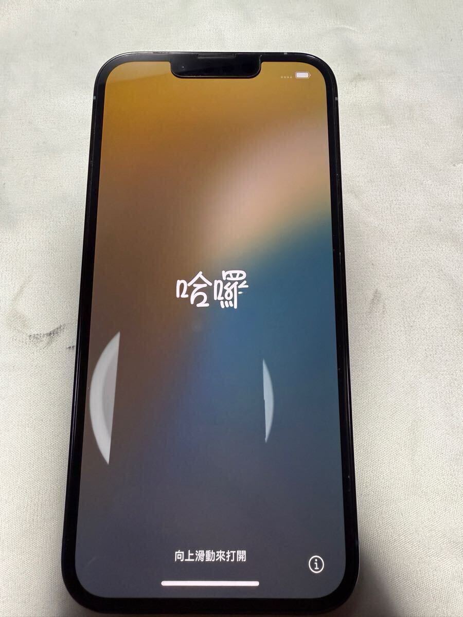 Yahoo!オークション - Apple iPhone13Pro 256GB Sierra Blue Yahoo!オークション - Apple iPhone13Pro 256GB Sierra Blue