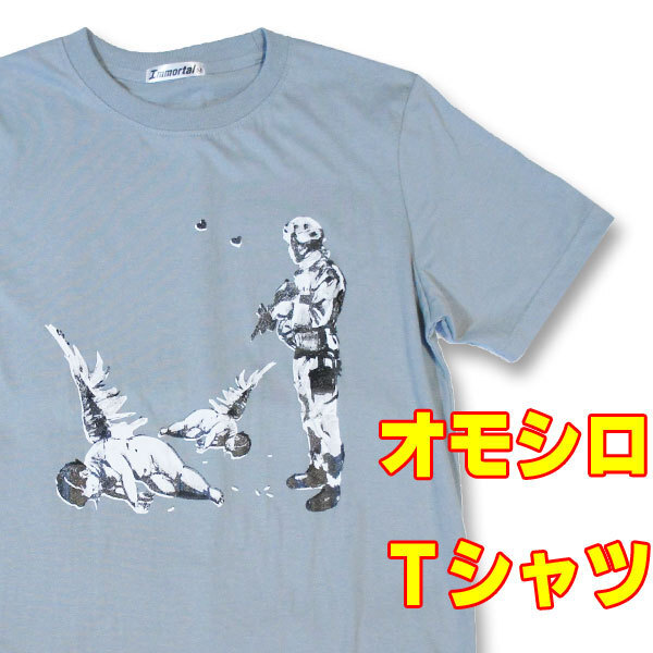 キル エンジェル!？【半袖】【XL】おもしろＴシャツ グレー 天使 兵士 ブラックジョーク ブラックユーモア イラスト メンズ