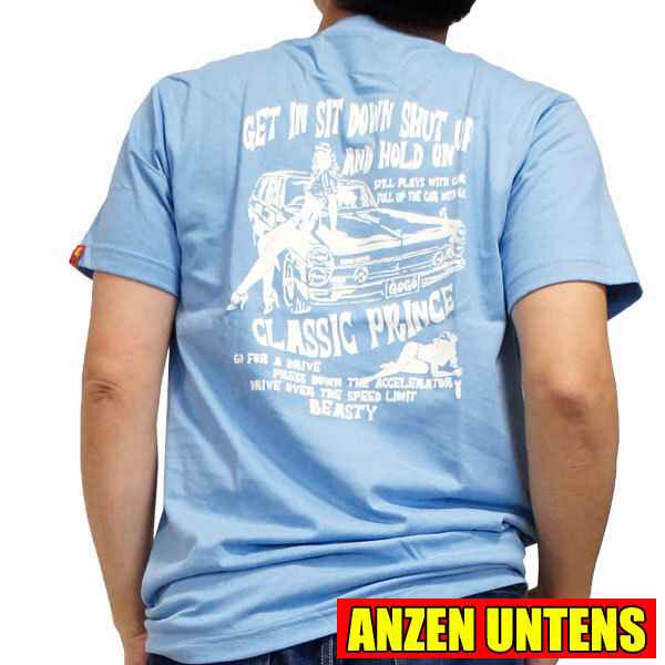 【クラシックプリンス 水色】【XXL】アメカジ バイカー 旧車 Tシャツ ANZEN UNTENS アンゼンウンテンズ メンズ 綿 縦目 バックプリント