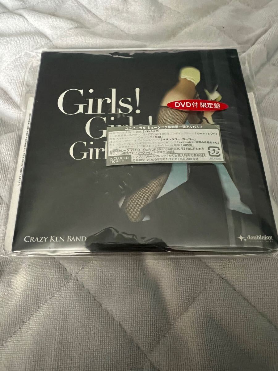 CRAZY KEN BAND Girls!Girls!Girls! DVD付き クレイジーケンバンド　ガール！ガール！ガール！　CKB CD
