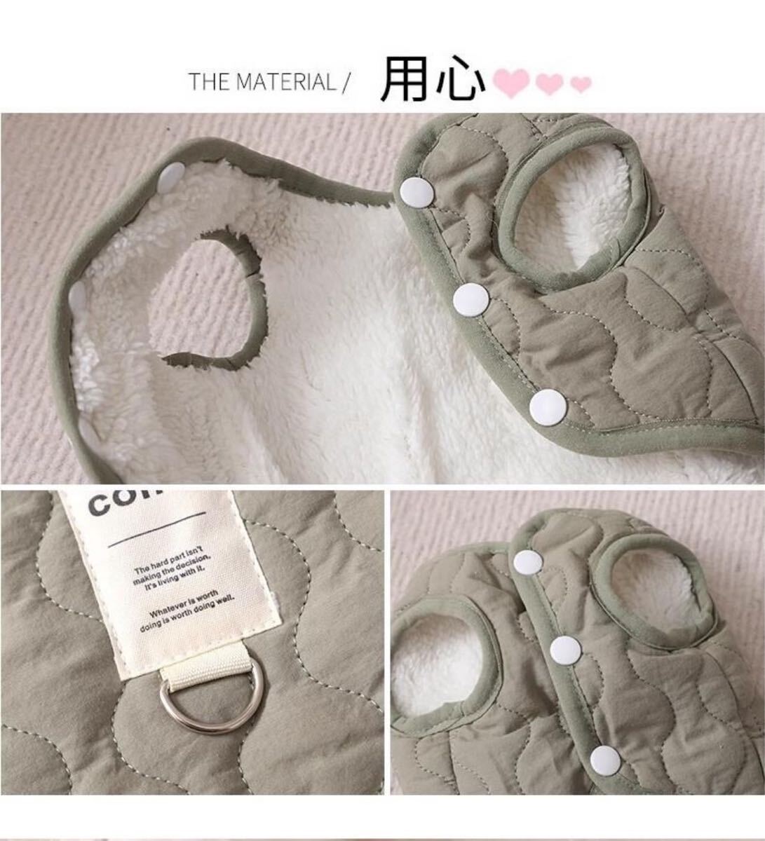 犬服 ドッグウェア コート ジャケットカーキ Mダウンベスト 冬服