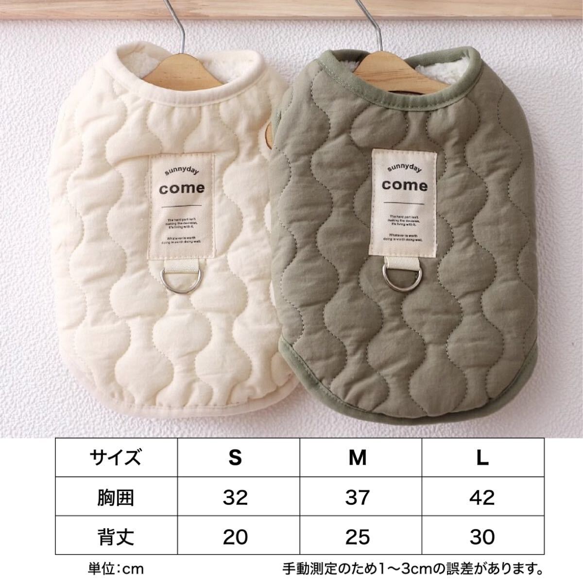 犬服 ドッグウェア コート ジャケットカーキ Mダウンベスト 冬服