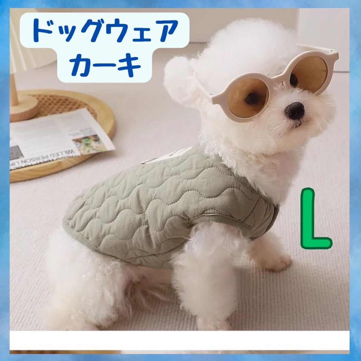 犬服 ドッグウェア コート ジャケットカーキ Mダウンベスト 冬服