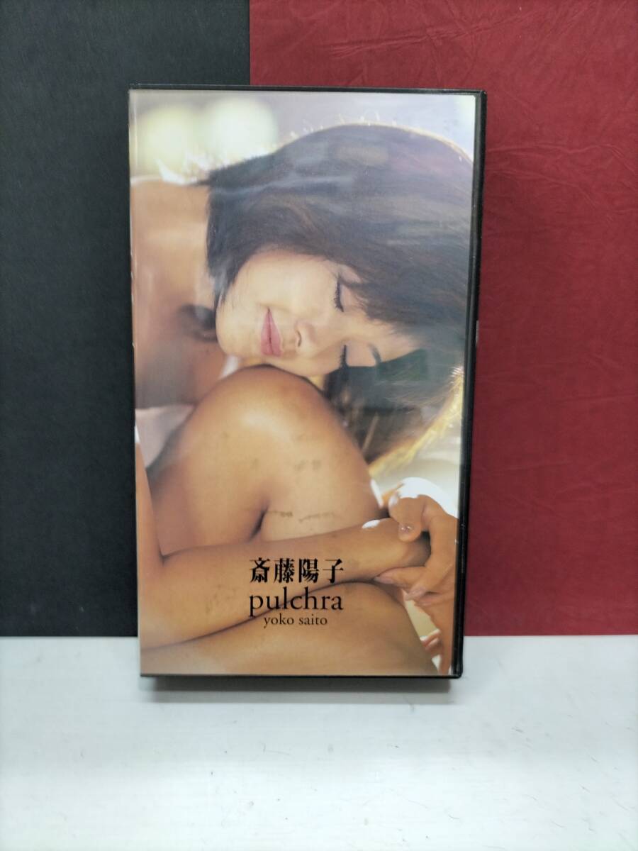 斎藤陽子ヌード画像 VHSビデオ斎藤陽子 Puichra(さ行)｜売買されたオークション情報、Yahoo!オークション(旧ヤフオク!) の商品情報をアーカイブ公開 -  オークファン（aucfan.com）