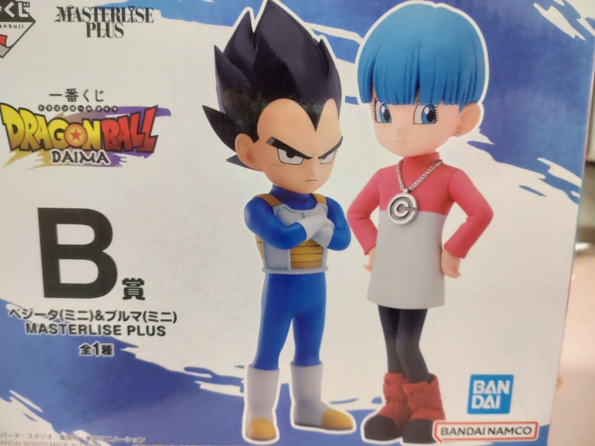 一番くじ　ドラゴンボール　DAIMA　ベジータ／ブルマ　未開封