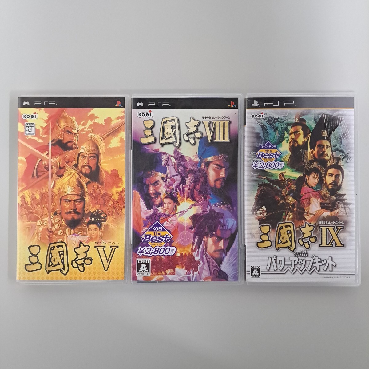 即決 送料無料 【PSP】 三國志V・三国志VIII・IX with パワー 即決 送料無料 【PSP】 三國志V・三国志VIII・IX with パワー