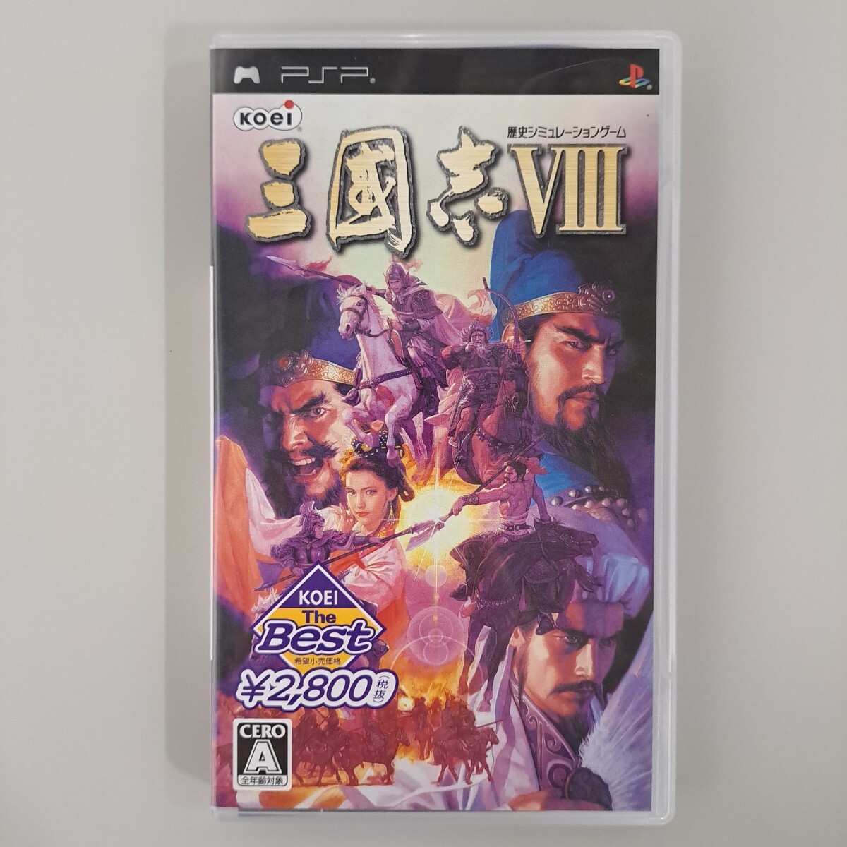 即決 送料無料 【PSP】 三國志V・三国志VIII・IX with パワー 即決 送料無料 【PSP】 三國志V・三国志VIII・IX with パワー