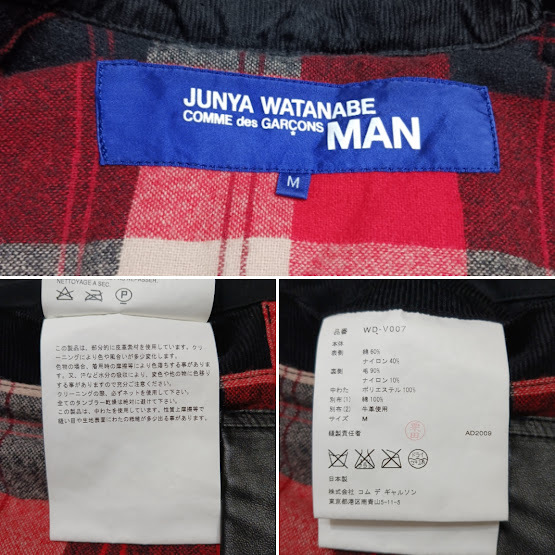 JUNYA WATANABE COMME des GARCONS MAN ジュンヤワタナベ コムデギャルソン ナイロンベスト レザー コーデュロイ WD-V007