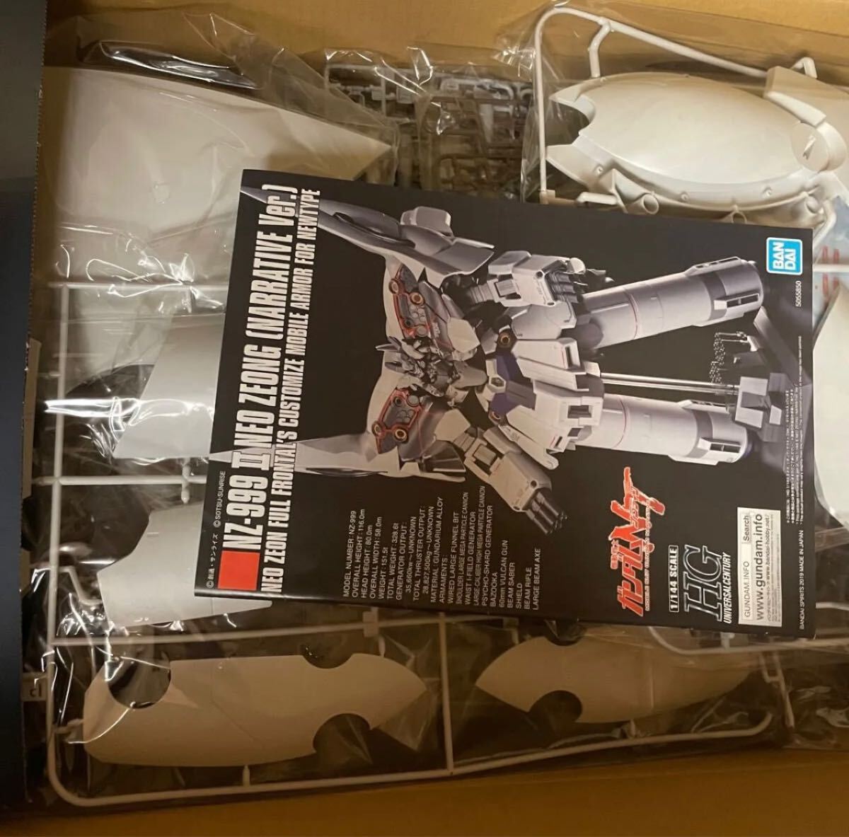 送料無料 未組立て BANDAI HG 1/144 IIネオジオング 送料無料 未組立て BANDAI HG 1/144 IIネオジオング