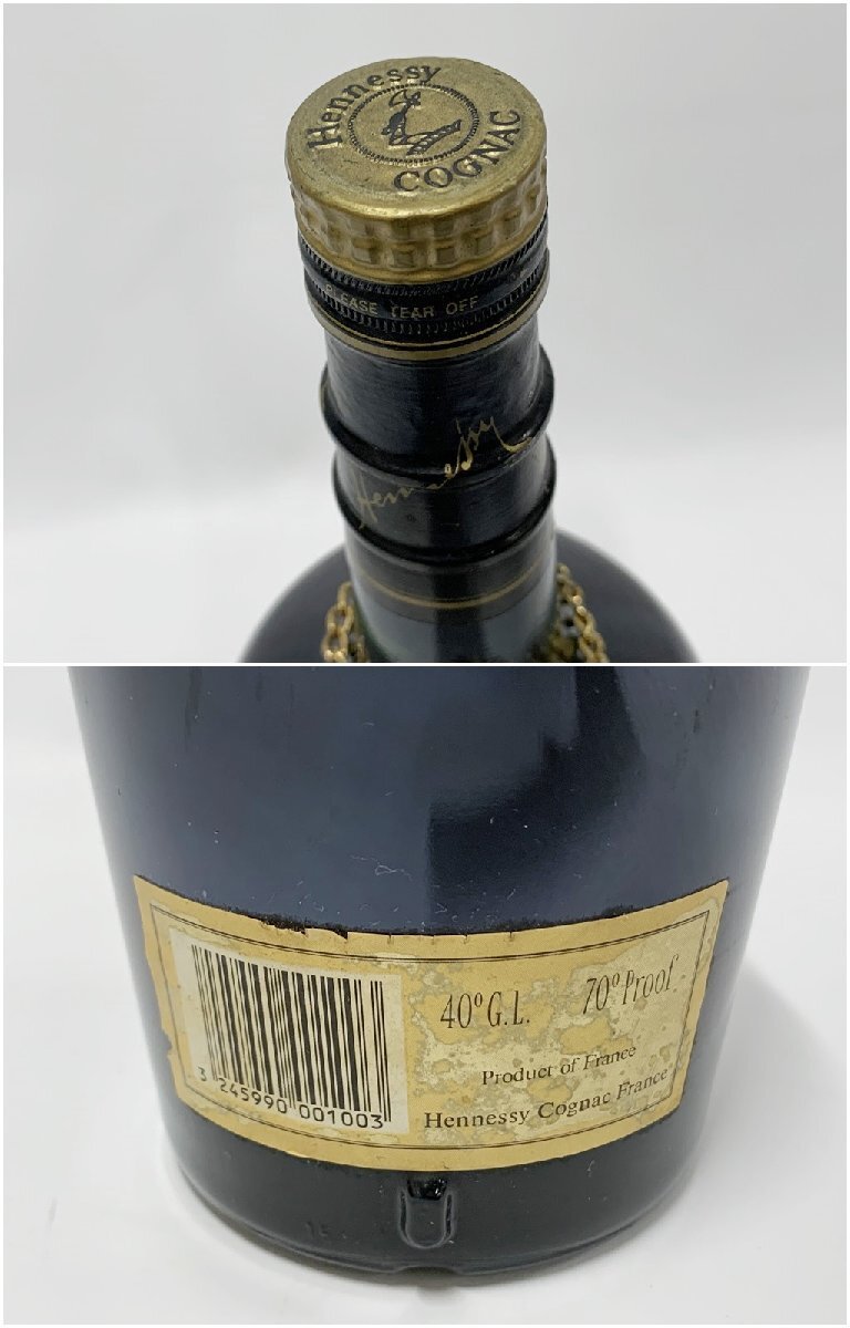 未開栓 ヘネシー ナポレオン コニャック 古酒 700ml - ブランデー 未開栓 ヘネシー ナポレオン コニャック 古酒 700ml - ブランデー