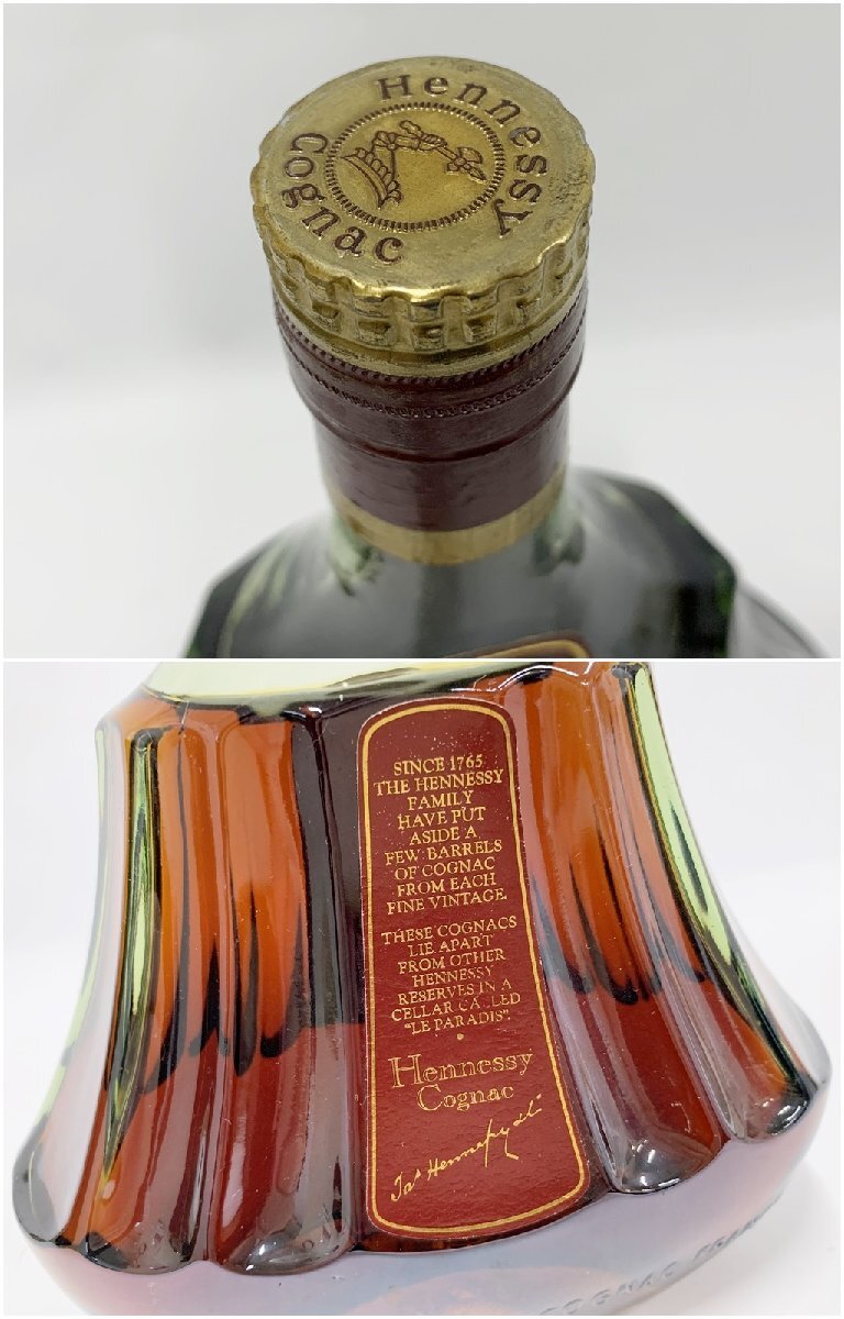 ヘネシー パラディ ブランデー 未開栓 古酒 700ml バカラボトル ヘネシー パラディ ブランデー 未開栓 古酒 700ml バカラボトル