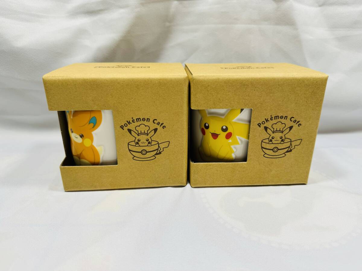 送料込み　ポケモンカフェ　マグカップ　ピカチュウ　パモ　セット　ポケモンセンター