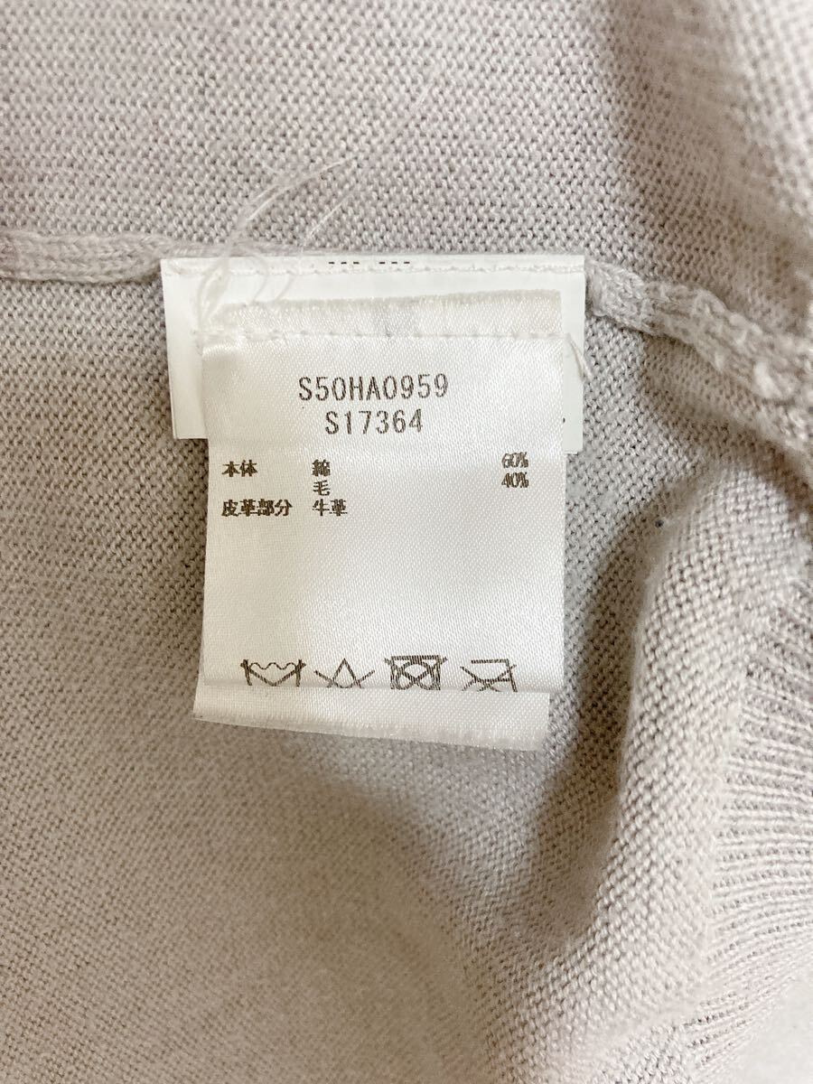 メゾンマルジェラmaison margielaエルボーパッチニットセーター メゾンマルジェラmaison margielaエルボーパッチニットセーター