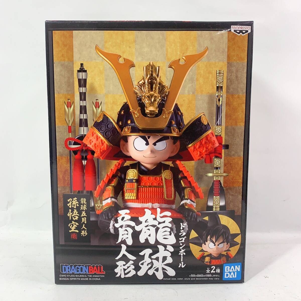 新品未開封 ドラゴンボール 龍球 五月人形 孫悟空 A