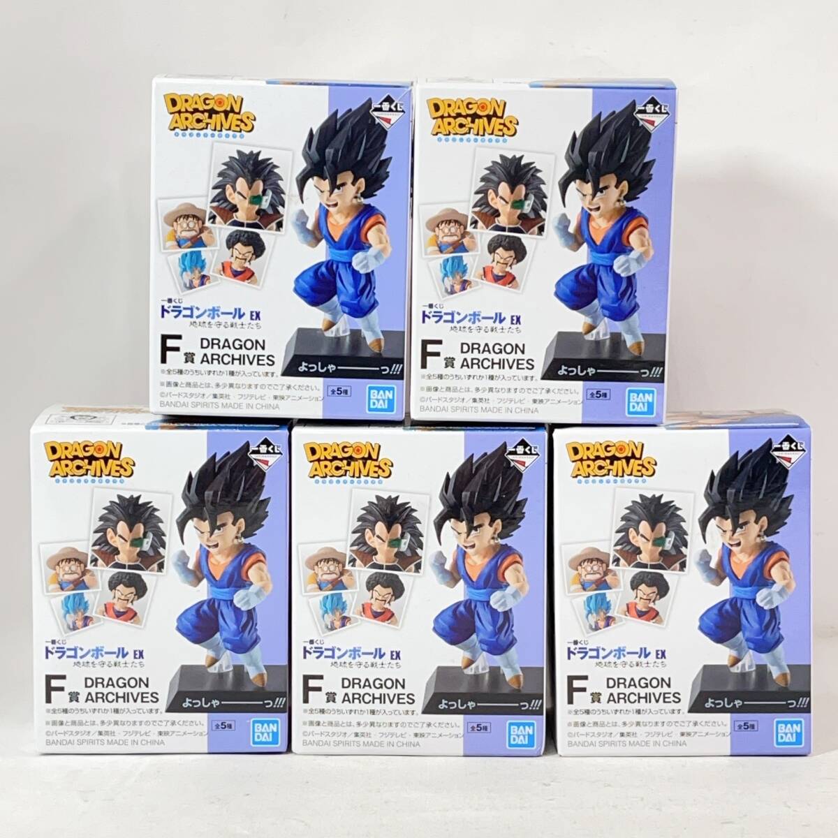 未使用品 ドラゴンボール DRAGON ARCHIVES 地球を守る戦士たち 一番くじ F賞 全5種セット