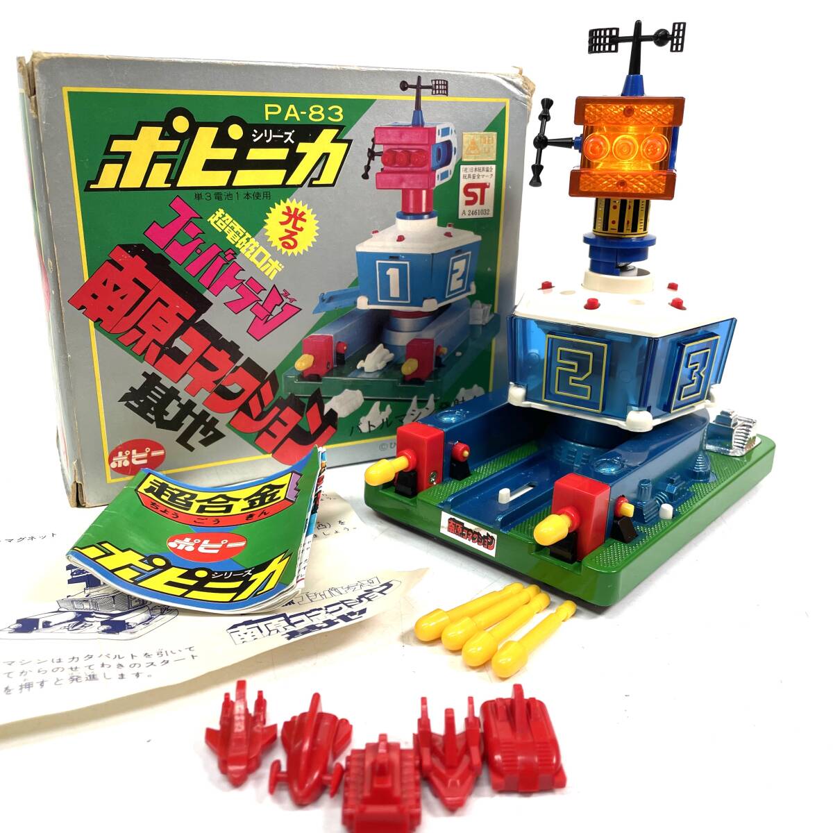 楽天市場】美品 ポピー ポピニカ 超合金 超電磁コン・バトラーV 楽天市場】美品 ポピー ポピニカ 超合金 超電磁コン・バトラーV
