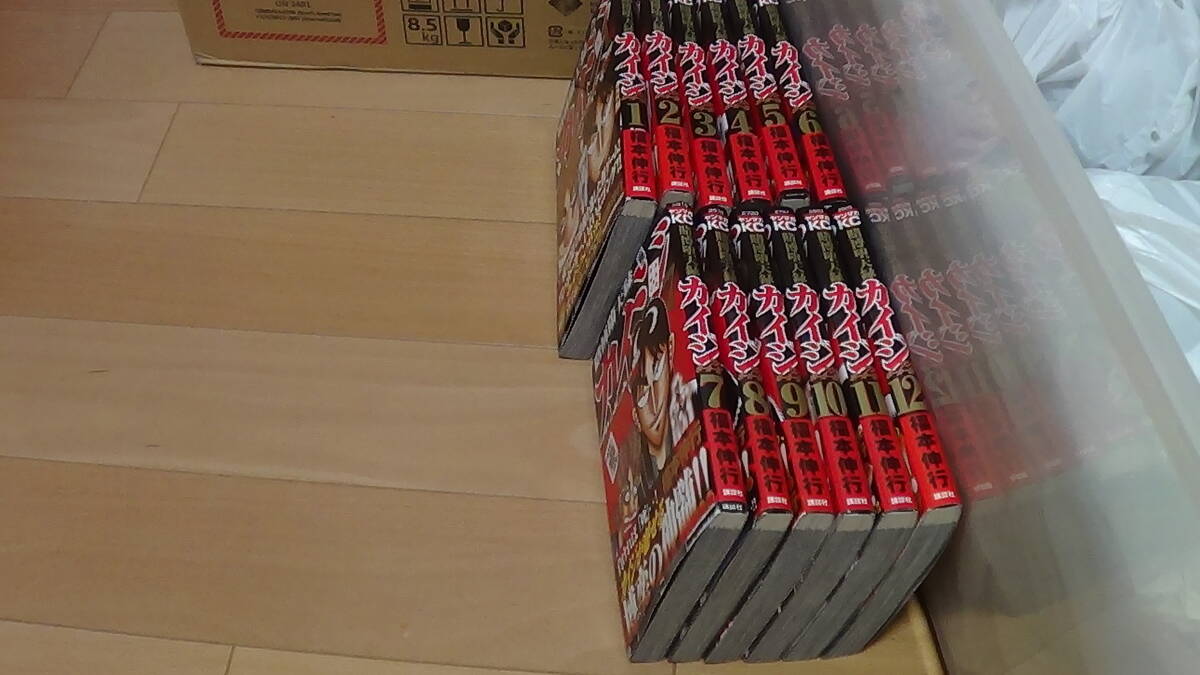 即決　賭博堕天録カイジ 　ワン・ポーカー編 　12巻セット　 福本伸行　　60サイズ　2427ｇ