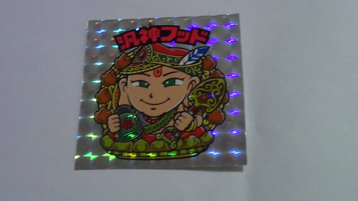 即決　汎神フッド　在庫1　美品　里少し汚れ　プリズム　キラ　　超元祖　32弾 ビックリマン　ヘッドシール　 ロッテ　ばらうり1枚の　価格