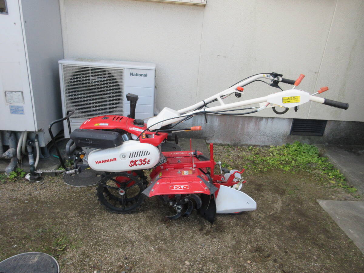 Yahoo!オークション - 引取限定 YANMAR/ヤンマー 管理機/耕運機 Yahoo!オークション - 引取限定 YANMAR/ヤンマー 管理機/耕運機