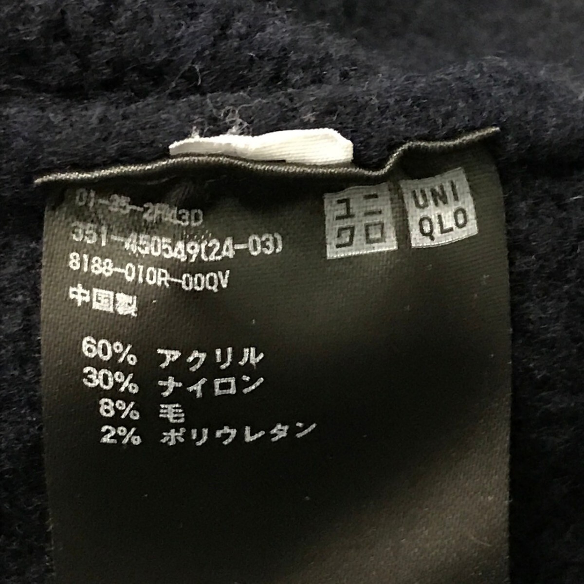 滑らかな肌触り◎【UNIQLO】ユニクロ スフレヤーンハーフジップセーター トップス ニット 大人カジュアル シンプル きれいめ XL / Y23312ii_画像9