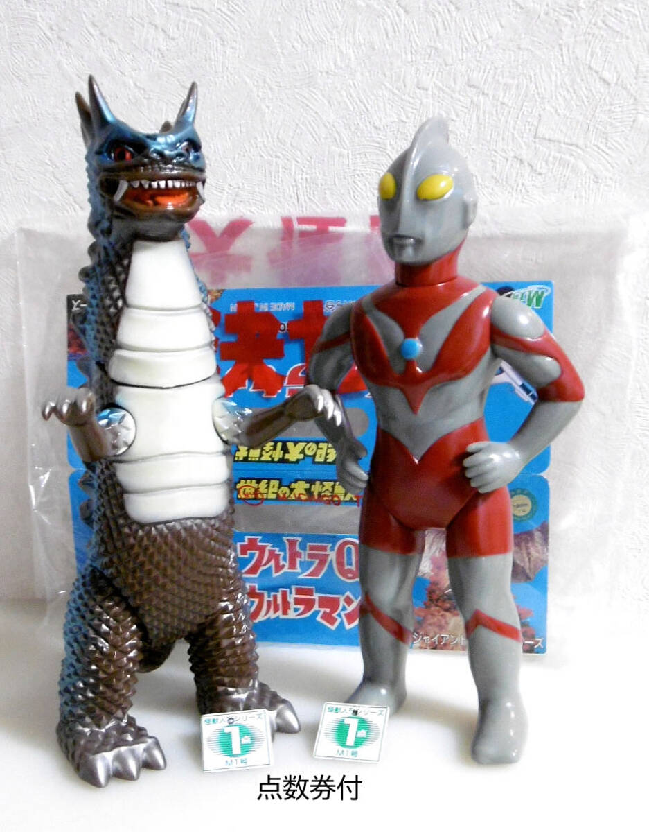 激安店舗 M1号☆大怪獣対決セット☆ウルトラマンVSベムラー☆ソフビ☆点数 ソフビ