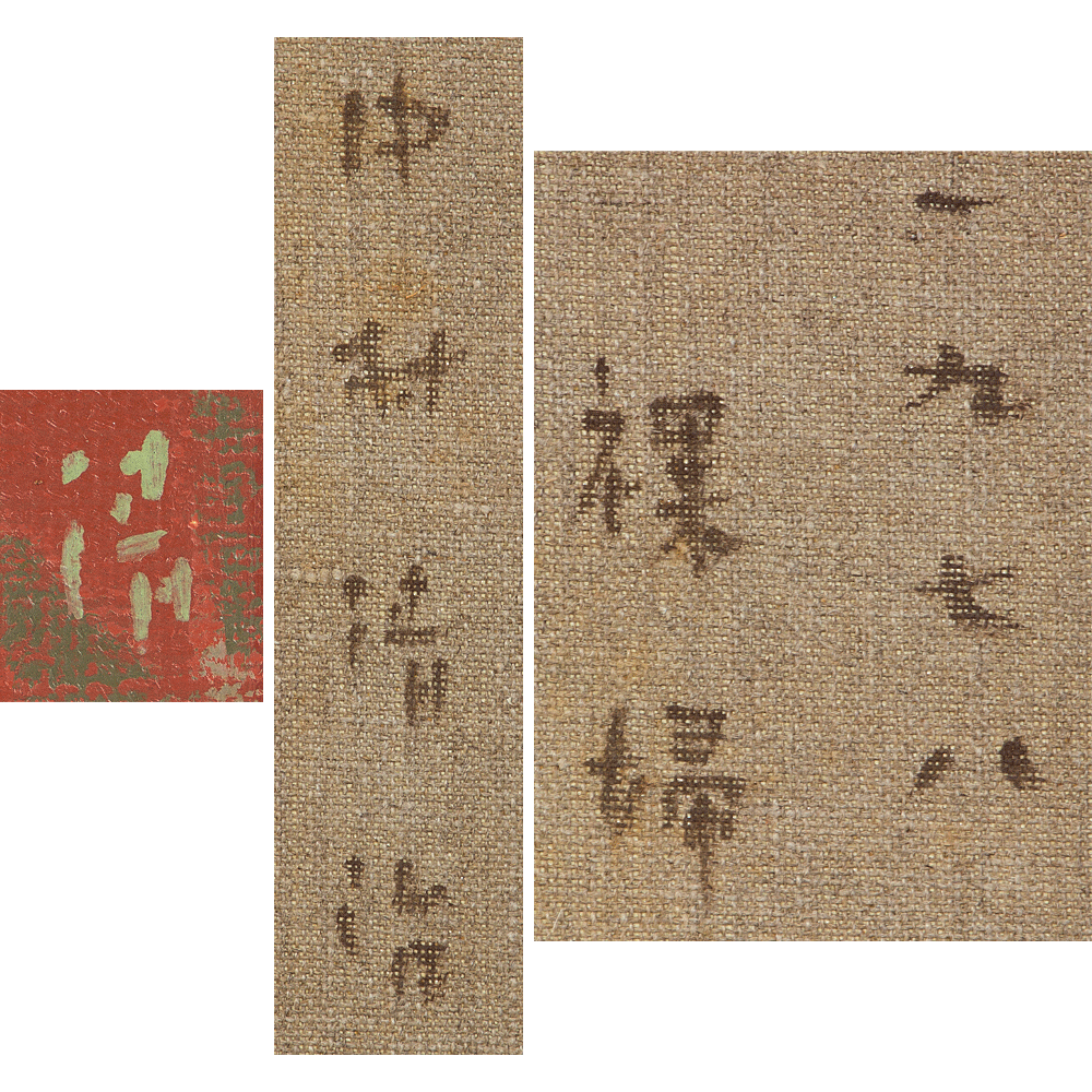 中村清治 『立姿の婦人像』 [古美術こもれび] 絵画,古美術,骨董