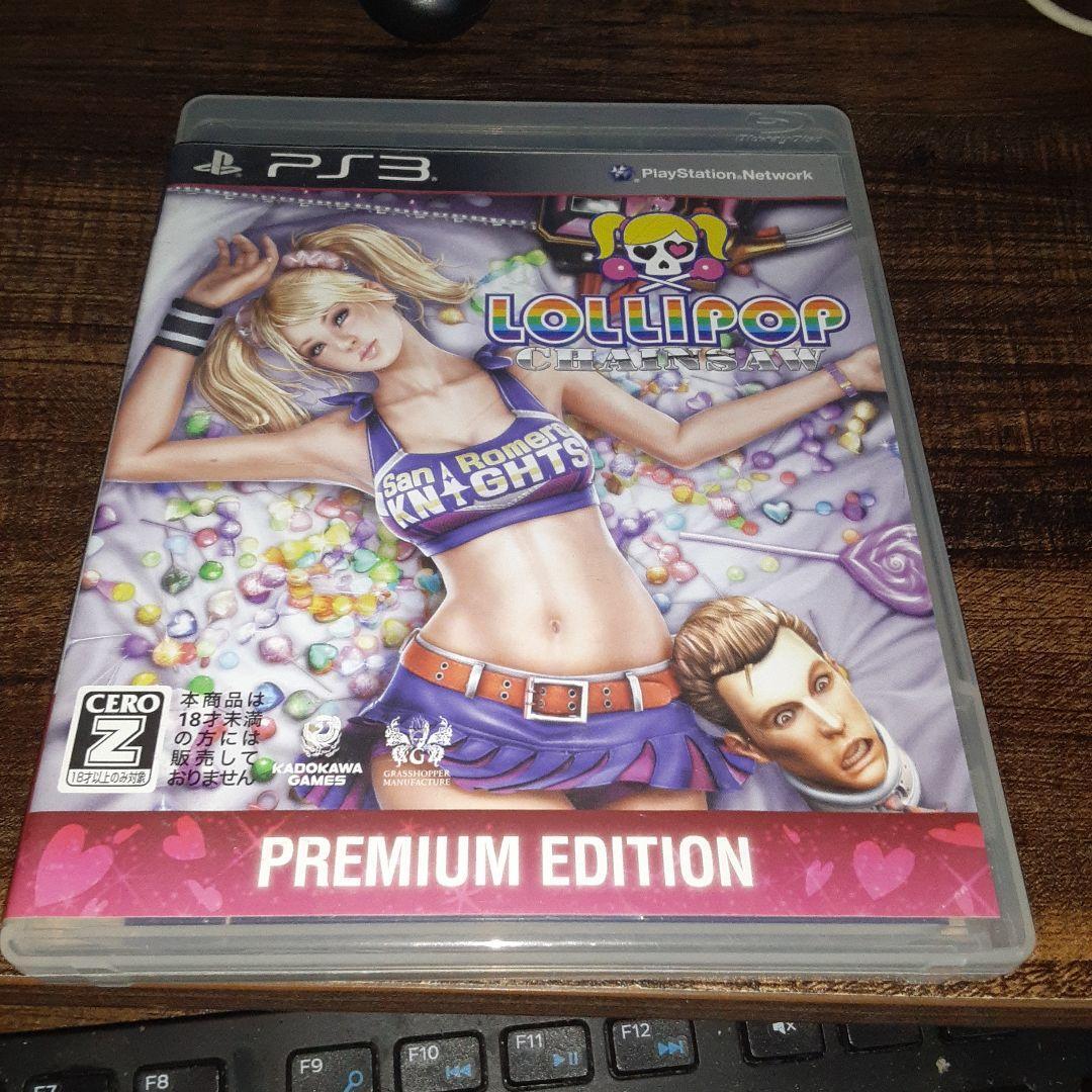 【送料4点まで230円】【PS3】ロリポップチェーンソー プレミアムエディション【動作確認済】
