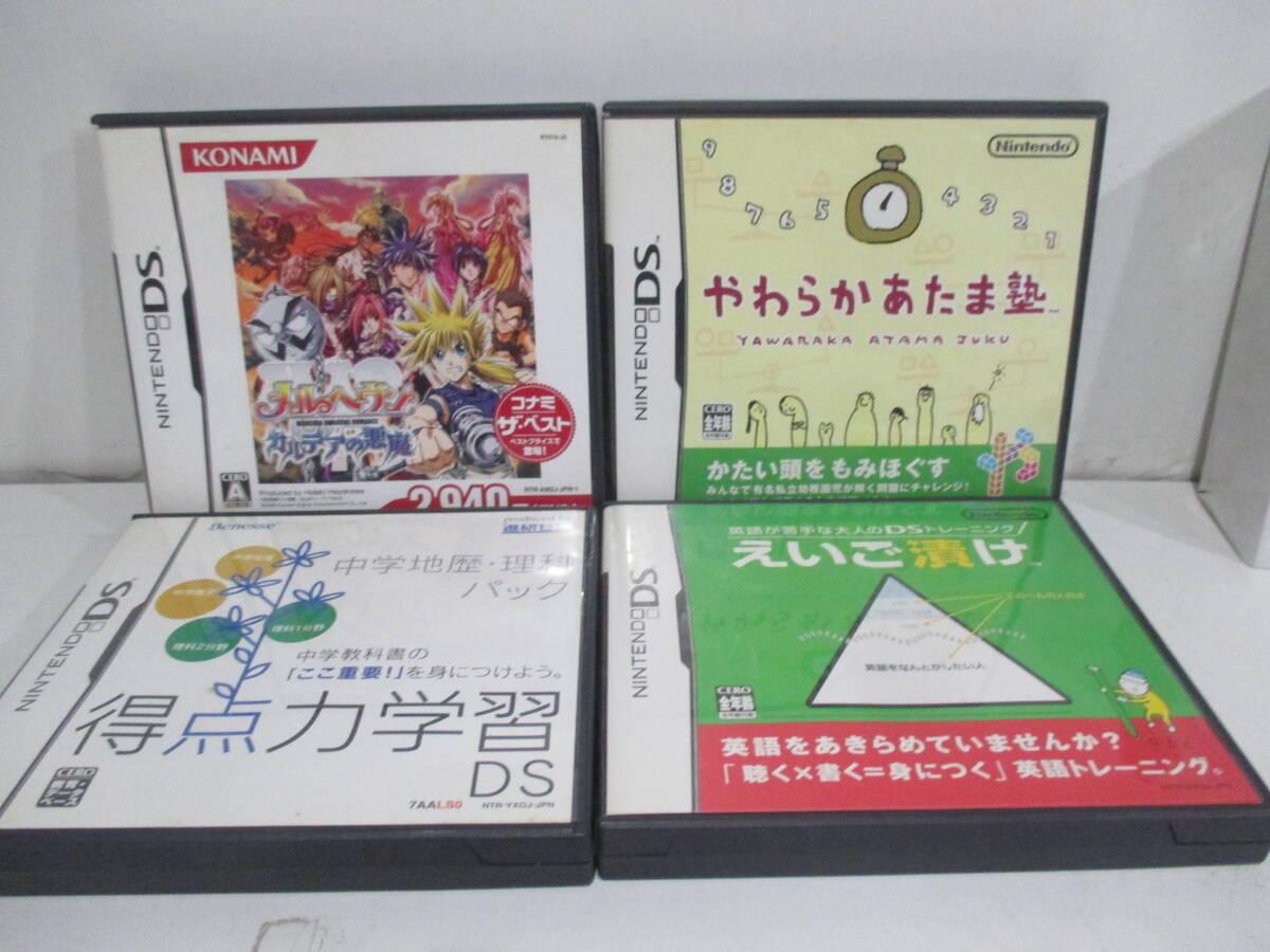 DSソフト　メルヘウ”ン　中学地歴理科パック　やわらかあたま塾　えいご漬け